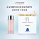 萊珀妮（La Prairie）瀅潤平衡柔膚水250ml護膚品禮盒補水保濕化妝水生日禮物送女友