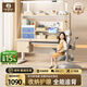 COXIDA新品德國實(shí)木兒童學(xué)習桌中小學(xué)生家用升降寫(xiě)字桌椅套裝護眼書(shū)桌椅 新一號120CM+自動(dòng)灰色追背椅+學(xué)習燈