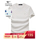 七匹狼短袖T恤男士夏季涼感字母漸變印花圓領(lǐng)短T潮流時(shí)尚男裝上衣 803(本白) XL 175