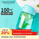 特百惠（Tupperware）嘟嘟企鵝350ML塑料杯夏季兒童可愛(ài)水杯子男女學(xué)生帶提繩 碧海藍