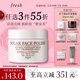 Fresh馥蕾詩(shī)澄糖亮顏柔滑磨砂面膜30g護膚品 生日禮物送女友送男友