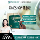 timeshop倍愈?？诜杉毎`芝【朱茵代言】增強免疫力愈倍增強活力 【維穩基礎裝】 90粒*2瓶