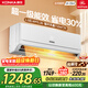 康佳空調超省電 1.5匹新一級能效變頻冷暖 710m3/h循環(huán)風(fēng)量 純銅管臥室掛機 國家補貼 KFR-32GW/N5B10