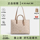 蔻馳（COACH）【春尚新】女包女士MAGGIE大號單肩手提包托特包 沙黃色CY677IMXI9