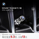 寶馬（BMW）官方原廠(chǎng) LOGO汽車(chē)輪胎氣門(mén)芯帽 金屬防生銹氣門(mén)嘴帽蓋改裝 BMW logo氣門(mén)帽