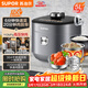 蘇泊爾（SUPOR）IH鮮呼吸猛火電壓力鍋5L高壓112kPa電飯煲高壓鍋4-6人家用316L球釜SY-50HC8015Q內膽批次隨機發(fā)貨