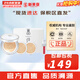 后（The history of Whoo）粉底液隔離霜氣墊女彩妝底妝保濕持久遮瑕均勻膚色女節日禮物 雪玉凝氣墊套裝1正2替換