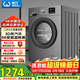 威力（WEILI）滾筒洗衣機 12KG大容量一級能效 高溫除菌 15分鐘快洗LED顯示屏送裝一體XQG120-1216DPX國家補貼
