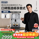 德龍（Delonghi）咖啡機 家用全自動(dòng)咖啡機 入門(mén)款歐洲進(jìn)口小型意式現磨手動(dòng)打奶泡豐富黑咖S3 Plus明星同款Pro禮物