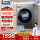 統帥（Leader）海爾出品 悅己滾筒洗衣機帶烘干一體 10公斤全自動(dòng)洗烘一體 京東自營(yíng)以舊換新家電補貼LH506S