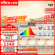 雷士（NVC）吸頂燈全光譜護眼套餐客廳燈簡(jiǎn)約臥室智能LED照明普瑞白雪S包安裝