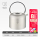鎧斯（KEITH） keith鎧斯 純鈦燒水壺茶具茶煲咖啡壺鈦茶壺家居會(huì )議燒水壺 1.5L燒水壺Ti3907+茶濾
