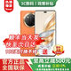 華為（HUAWEI）手機華為Mate70Pro 24期免息可選X60 Pro 第五代驍龍8至尊版 2億超夜神長(cháng)焦 雙3D解鎖 5G AI手機 燃橙色 8GB+256GB【榮耀X60Pro】 12期免息