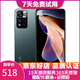 xiaomi 紅米Note11 note11Pro 5G液冷散熱二手 【Note11pro】迷霧森林 8GB+256GB 99新