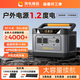 UDPOWER【3C認證】有電儲能便攜戶(hù)外電源220V大容量大功率露營(yíng)車(chē)載應急移動(dòng)電源電瓶蓄電池 1.2度電 灰色