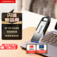閃迪（SanDisk）256GB U盤(pán) CZ73 安全加密 數據恢復 學(xué)習電腦辦公投標 小巧便攜 車(chē)載 大容量金屬優(yōu)盤(pán)