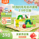 小彼恩毛毛蟲(chóng)點(diǎn)讀筆0-3歲幼兒早教啟蒙學(xué)習點(diǎn)讀機兒童玩具生日新年禮物