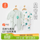 貝瑞加（Babyprints）嬰兒連體衣2件裝初生寶寶純棉A類(lèi)連體衣新生兒四季哈衣 綠52