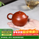 藏壺天下宜興紫砂壺純手工小品家用泡茶壺原礦朱泥小容量功夫茶具玲瓏西施 玲瓏西施 130ml