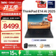 ThinkPad【國家補貼15%】聯(lián)想 E14 AI 全新英特爾酷睿Ultra處理器 14英寸商務(wù)辦公便攜筆記本電腦 Ultra 7 255H 32G 1T-00CD