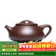 藏壺天下宜興紫砂壺純手工名家紫砂茶具原礦紫泥泡茶壺全手工景舟石瓢 景舟石瓢 220ml