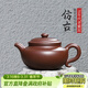 藏壺天下宜興紫砂壺純手工名家泡茶壺茶具家藏70年代老紫泥仿古壺 仿古壺 275ml