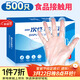 SHUANG YU一次性手套500只食品級手套防漏PE衛生手套加厚塑料透明手套