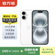 Apple/蘋(píng)果 iPhone 16（A3288）二手手機國行優(yōu)惠券補貼 白色 128G