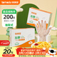 特美居（temeiju）兒童一次性手套食品用加厚PE塑料家用抽取式寶寶手套200只