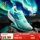 361°運動(dòng)鞋男鞋飛燃3ET新品馬拉松競速訓練鞋輕薄跑步鞋男 極光 42.5
