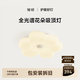簡(jiǎn)頓奶油風(fēng)全光譜護眼花朵吸頂燈兒童房臥室書(shū)房燈具 48W 12㎡內適用 3840lm 三色款
