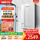 約克（YORK）D9即熱式電熱水器洗澡家用智能恒溫無(wú)極變頻省電速熱65度免儲水衛生間淋浴小型熱水器 8800W 【官方補貼15%】