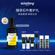 Sisley希思黎睿秀珍寵護發(fā)精油100ml改善干枯毛躁套裝禮物【達播專(zhuān)享】