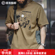 馬登工裝 山系戶(hù)外趣味印花短袖T恤卡其色露營(yíng)設計感短袖上衣男夏 卡其色 L