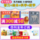 26年1/2/3月現貨先發(fā)【多刊訂閱送好禮】東方娃娃雜志2026/2025年1-12月 起訂月任您選 智力繪本創(chuàng  )意美術(shù)版幼兒大科學(xué)數學(xué) 3-8歲兒童幼兒園中班大班圖畫(huà)書(shū)科普親子閱讀書(shū)過(guò)刊 26年3月起
