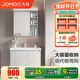 九牧（JOMOO）浴室柜洗臉盆柜一體盆洗手盆柜組合一體盆陶瓷一體盆衛生間A2731 雙開(kāi)門(mén)【淺灰色-無(wú)龍頭】70cm