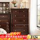 方寸毫厘美式斗柜純實(shí)木家具復古做舊斗櫥臥室電視柜多抽屜儲物柜櫻桃木 純全實(shí)木櫻桃木六斗柜0.8米 深咖色