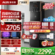 奧克斯商用凈水器家用直飲水機工廠(chǎng)辦公室學(xué)校加熱直飲一體機RO反滲透過(guò)濾純水機立式飲水機冷熱兩用 AK-X1制冷 RO反滲透 一開(kāi)一冰