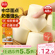 思念奶香饅頭960g約48只 兒童早餐半成品食品早點(diǎn)寶寶饅頭