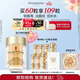 伊麗莎白雅頓眼膠眼部精華液10.5ml約60粒淡化細紋神經(jīng)酰胺眼霜生日禮物送朋友