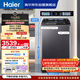 海爾（Haier）云溪3.0直驅變頻雙動(dòng)力全自動(dòng)波輪洗衣機12KG大容量 AI語(yǔ)音交互 家電京東自營(yíng) XQS120-BEV75N6U1