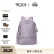 TUMI/途明 Voyageur女士通勤多尺寸雙肩背包 薰衣草色（大號）