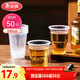 美麗雅一次性杯子航空杯240ml*50只太空杯 食品級加厚塑料飲料茶水杯