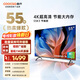酷開(kāi)（coocaa）創(chuàng  )維電視 K3 55英寸節能款 4K高清 2+32GB 遠場(chǎng)語(yǔ)音 AI系統 液晶電視 以舊換新 55P3DGT 55英寸