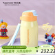 特百惠（Tupperware）CC保溫杯330ML帶吸管男女學(xué)生兒童便攜水杯子圣誕禮物 奶黃色