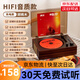 橙迪【發(fā)燒級】D200復古CD機播放機一體式音樂(lè )專(zhuān)輯藍牙音箱播放器音響光盤(pán)光碟便攜式黑膠唱片機禮物 胡桃色【贈正版CD碟】經(jīng)典熱銷(xiāo)款