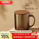 膳魔師（THERMOS）保溫杯400ml帶茶濾男女泡茶咖啡水杯伴手禮生日禮物TEMC歲月茶金