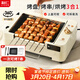 利仁（Liven）多功能鍋電燒烤爐家用電烤盤(pán)不粘電烤爐鐵板燒烤串機燒烤爐燒烤架全自動(dòng)烤爐KL-J7900