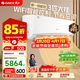格力（GREE）空調京韻 新一級/三級能效變頻冷暖 大風(fēng)量 高溫自潔 WIFI小客廳大臥室壁掛式大掛機 家電補貼 3匹 一級能效京韻