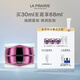 萊珀妮（La Prairie）鉑金面霜30ml面霜護膚品禮盒修護補水保濕抗皺緊致生日禮物送女友